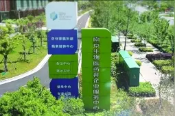 南京六大科技园区直播“带货”云招商图片
