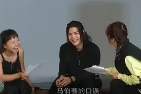 赵薇言传身教，马伯骞口误逗笑大家，作品再获一致好评图片