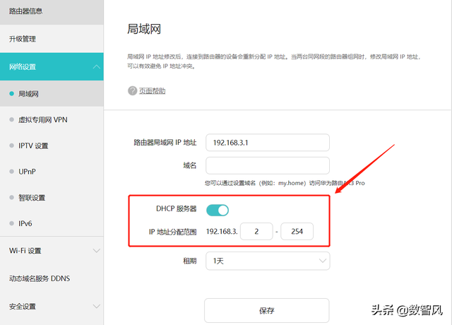 四个方法就可以消除电脑网络黄色感叹号