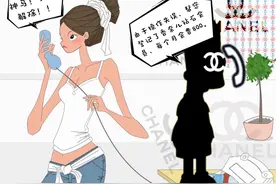 解除“香奈儿钻石会员”被骗？——这份会员防诈攻略请收好图片