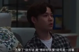 25岁后，我不再期待「完美爱情」图片