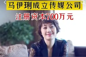 网曝马伊琍片场照，身形消瘦下颌线明显，离婚后事业爱情双丰收？图片