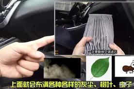 夏天来了，车子空调又不够冷？别急！自己先检查下这4个部位图片