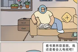 为什么一到下雨天人就想睡觉图片