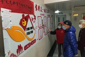 打造楼门文化 开设惠民“小饭桌” 六里桥街道党史学习教育“走新”更“走心”图片