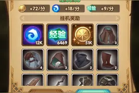 剑与远征：新区攻略，最佳性价比投资向，装备与角色的抉择图片