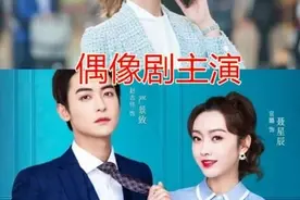 《陈情令》演员现状，师姐偶像剧女主，宋继阳跳舞，她靠选秀出圈图片