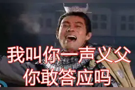 盘点三国中四大投降方式，原来被称为三姓家奴的，远不止吕布一人图片
