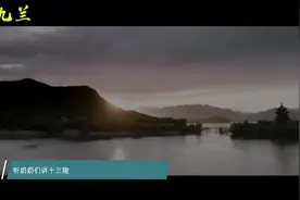 电影《九兰》片花露出！听奶奶们讲十三陵水库的故事图片