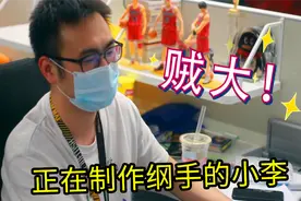 魔方工作室入驻B站！五月热游不断，多个魔方策划你认识几位？图片