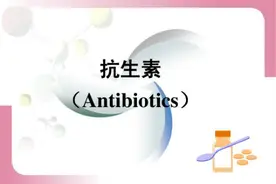 常用这几类抗生素，可能会引发肾损伤图片