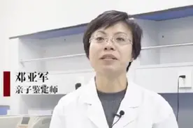 "同卵不同精"，1对双胞胎2个爸，连鉴定师都笑：比彩票还难中图片