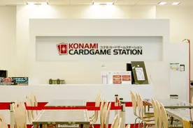 真正的决斗天堂！KONAMI游戏王卡牌中心探营全记录视频封面
