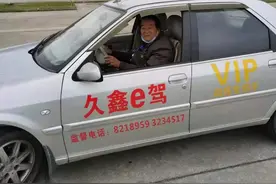 驾管新政出台   湖北仙桃两“70后”老人“抢鲜”获益图片