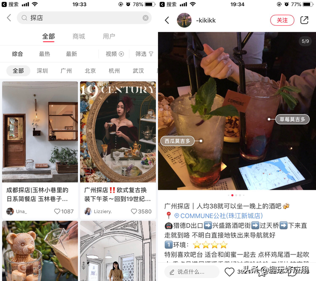 周末去哪儿丨有了这3款App,你还窝在家做肥宅吗?