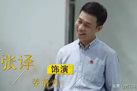 让徐峥笑翻的张译，早“征服”了陈凯歌：连续半个月只吃一根黄瓜图片