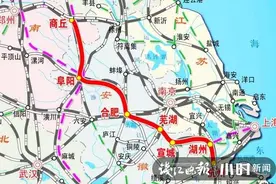 商合杭高铁合肥至杭州段将于6月28日正式开通运营图片