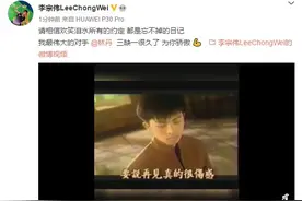 林丹退役，用“小虎队”的歌曲送上祝福，李宗伟：林丹是我最伟大的对手图片