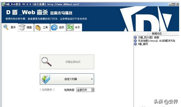 window安全工具介绍,干货,点击收藏加关注插图3 window安全工具介绍,干货,点击收藏加关注