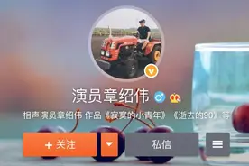 德云社演员玩“杀女友梗”犯众怒，有艺无德必栽图片