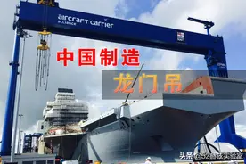 世界上最大龙门吊，最大起重22000吨，中国自主制造图片