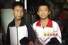 21岁双胞胎兄弟：智力障碍弟弟送外卖，哥哥为他读特教图片