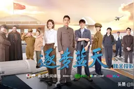 从《逐梦蓝天》看陕西航空有多牛图片