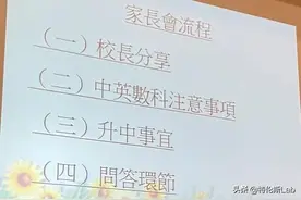 香港升中第二次呈分试-中文篇图片