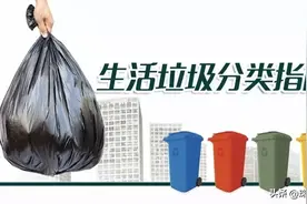 文明实践在高新 | 干垃圾还是湿垃圾？这个社区“摆摊”普及垃圾分类图片