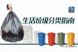 文明实践在高新 | 干垃圾还是湿垃圾？这个社区“摆摊”普及垃圾分类图片