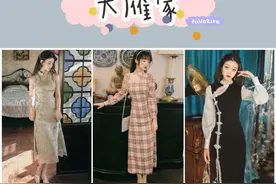 那些让我爱不释手的旗袍合集图片