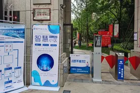 有5G双千兆“撑腰” 成都移动首个智慧平安小区正式交付使用图片