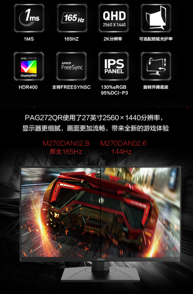 纠结的显示器选购之路