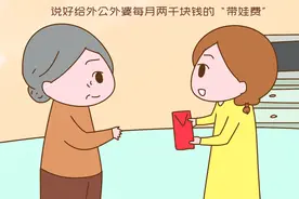 “为啥外婆带娃得给钱，奶奶带娃就不用？”宝妈一句话让人服气图片