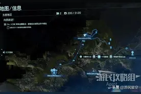 《死亡搁浅》订单5.稀有金属配送图文攻略图片