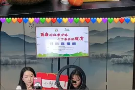 “百名网红带甘味·千万粉丝助脱贫”直播带货现场直击图片