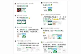 前排围观！为了1吨西兰花，最强CP郑大河大竟“反目成仇”？图片