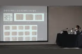 韩国出土汉字金属活字1000多枚，出土铜钟刻有明朝年号图片