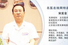 经常打喷嚏为什么容易影响发声伤害声带视频封面