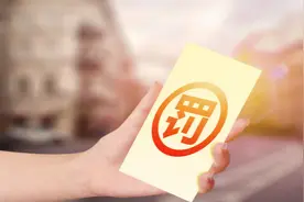 钱袋宝支付再领罚单 涉及四项违法行为图片