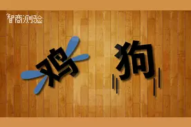鸡叫了，狗也不安宁（打一成语）你能想到是什么成语吗？图片