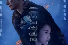 黄轩在《乌海》中演技爆发，精彩呈现演技张力图片