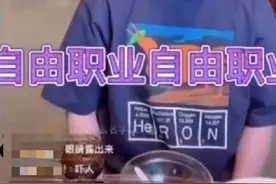 赵本山女儿球球官宣恋情！男友被扒背景不简单，还疑似参加过选秀图片