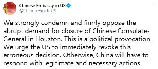 别了，美国驻成都领事