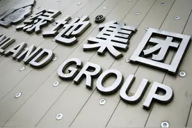 深度｜年中裁员40%？绿地否认了图片