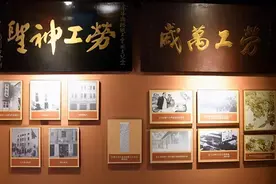 二七大罢工，党领导工人运动的第一次高潮图片
