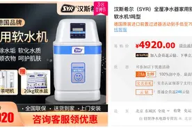 苏宁的线上集成家装季，社群营销带动销售增长156%图片