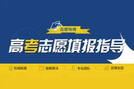 重磅消息！2020年河南省军校招生计划、报名条件及录取规则发布图片
