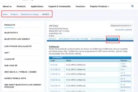 nRF52832使用官方SDK开发入门教程图片
