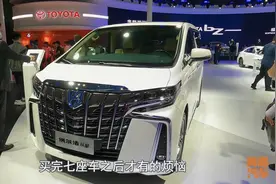 打算买七座车的朋友，这些烦恼只有买完才知道，看完你还买吗图片